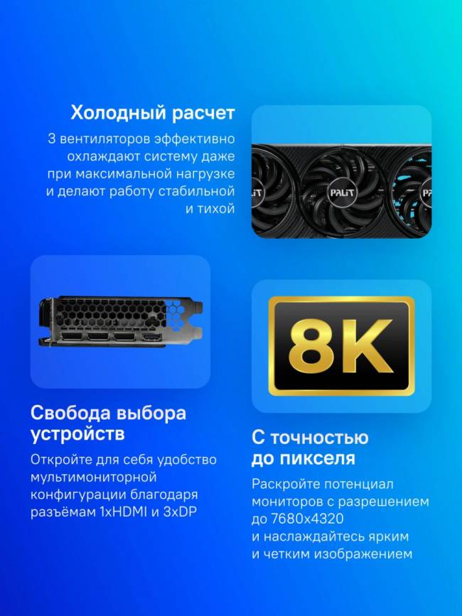 Видеокарта Palit NE75070019K9-GB2050S — для бизнеса и офиса Видеокарта Palit NE75070019K9-GB2050S — для бизнеса и офиса