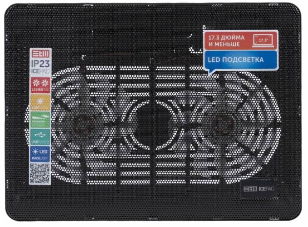 Подставка для ноутбука STM IP23 STM IP23 Black — для бизнеса и офиса