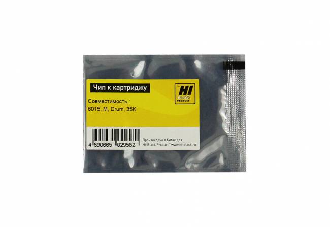 Чип Hi-Black к картриджу HP CP6015/6015N/6015DN/6015X (CB387A), M, Drum, 35K — для бизнеса и офиса Чип Hi-Black к картриджу HP CP6015/6015N/6015DN/6015X (CB387A), M, Drum, 35K — для бизнеса и офиса