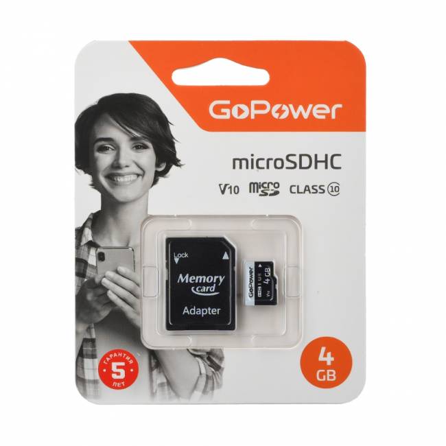 Карта памяти microSD GoPower 4GB Class10 15 МБ/сек V10 с адаптером GoPower 4GB Class10 15 МБ/сек V10 с адаптером — для бизнеса и офиса Карта памяти microSD GoPower 4GB Class10 15 МБ/сек V10 с адаптером GoPower 4GB Class10 15 МБ/сек V10 с адаптером — для бизнеса и офиса