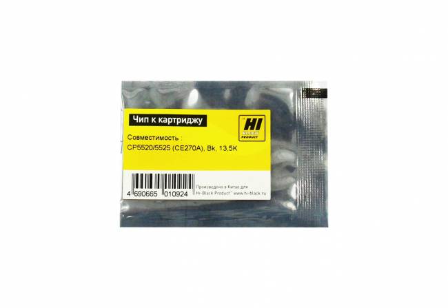 Чип Hi-Black к картриджу HP CLJ CP5520/5525 (CE270A), Bk, 13,5K — для бизнеса и офиса Чип Hi-Black к картриджу HP CLJ CP5520/5525 (CE270A), Bk, 13,5K — для бизнеса и офиса