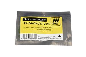 Чип Hi-Black к картриджу  Kyocera Ecosys MA2100/MA2100, PA2100/PA2100 (TK-5440M) M, 2.2K