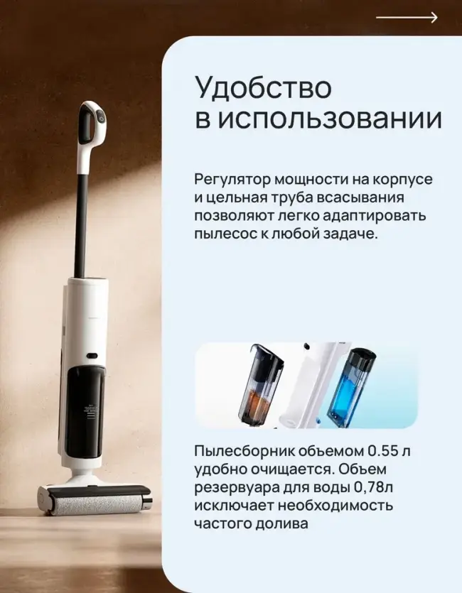 Пылесос моющий Xiaomi Truclean W20 Wet Dry Vacuum EU Беспроводной пылесос Xiaomi Truclean W20 Wet Dry Vacuum BHR8833EU — для бизнеса и офиса