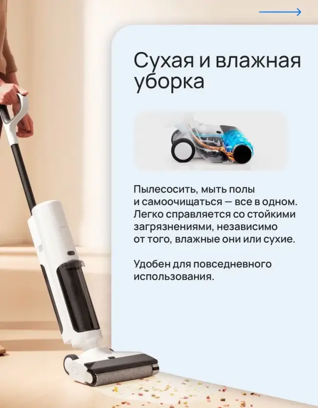 Пылесос моющий Xiaomi Truclean W20 Wet Dry Vacuum EU Беспроводной пылесос Xiaomi Truclean W20 Wet Dry Vacuum BHR8833EU — для бизнеса и офиса