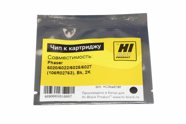 Чип Hi-Black к картриджу Xerox Phaser 6020/6022/6025/6027 (106R02763), Bk, 2K — для бизнеса и офиса Чип Hi-Black к картриджу Xerox Phaser 6020/6022/6025/6027 (106R02763), Bk, 2K — для бизнеса и офиса