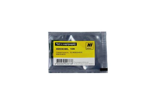 Чип Hi-Black к картриджу Samsung SL-M3820/4020/3870 (D203E), Bk, 10K (новая прошивка) — для бизнеса и офиса Чип Hi-Black к картриджу Samsung SL-M3820/4020/3870 (D203E), Bk, 10K (новая прошивка) — для бизнеса и офиса