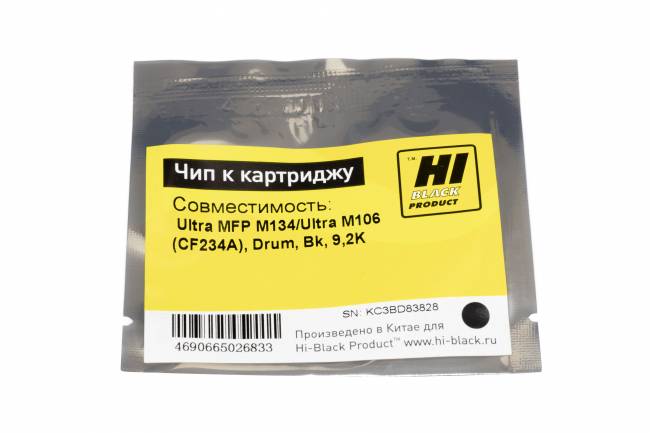 Чип Hi-Black к картриджу HP LJ Ultra MFP M134/Ultra M106 (CF234A), Drum, Bk, 9,2K — для бизнеса и офиса Чип Hi-Black к картриджу HP LJ Ultra MFP M134/Ultra M106 (CF234A), Drum, Bk, 9,2K — для бизнеса и офиса