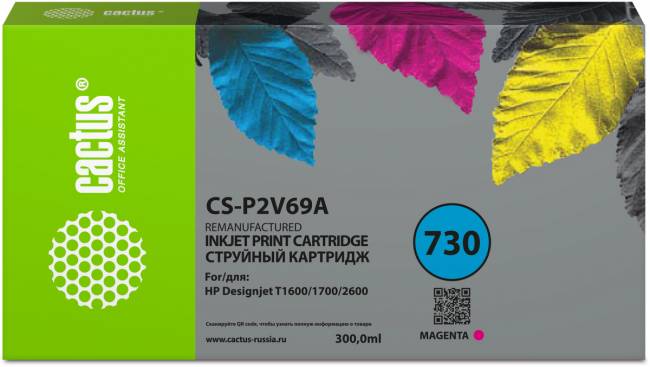 - Cactus CS-P2V69A — для бизнеса и офиса - Cactus CS-P2V69A — для бизнеса и офиса