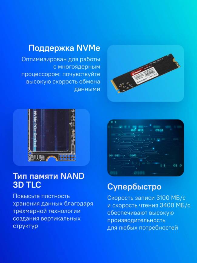 Накопитель SSD SHENZHEN KINGSPEC ELECTRONICS TECHNOLOGY CO LTD NX-2TB — для бизнеса и офиса Накопитель SSD SHENZHEN KINGSPEC ELECTRONICS TECHNOLOGY CO LTD NX-2TB — для бизнеса и офиса
