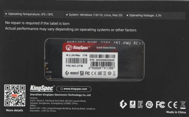 Накопитель SSD SHENZHEN KINGSPEC ELECTRONICS TECHNOLOGY CO LTD NX-2TB — для бизнеса и офиса Накопитель SSD SHENZHEN KINGSPEC ELECTRONICS TECHNOLOGY CO LTD NX-2TB — для бизнеса и офиса