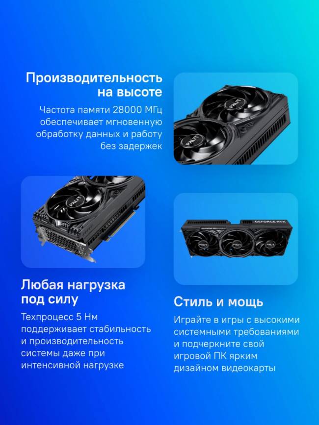 Видеокарта Palit NE75070019K9-GB2050A — для бизнеса и офиса Видеокарта Palit NE75070019K9-GB2050A — для бизнеса и офиса