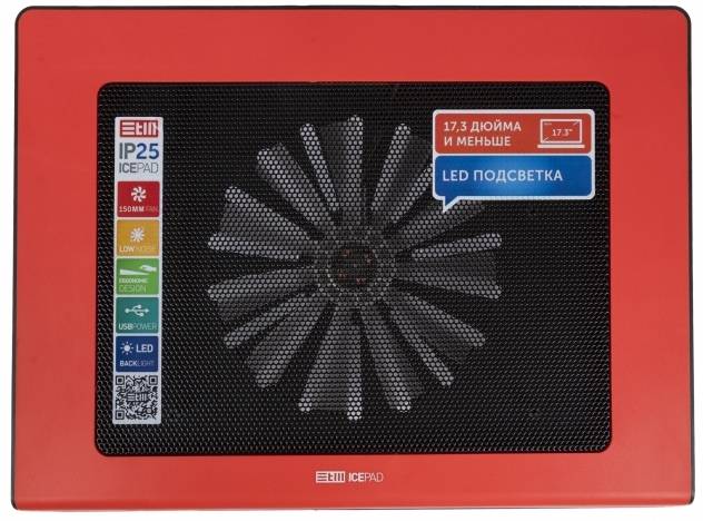 Подставка для ноутбука STM IP25 Red STM IP25 Red — для бизнеса и офиса