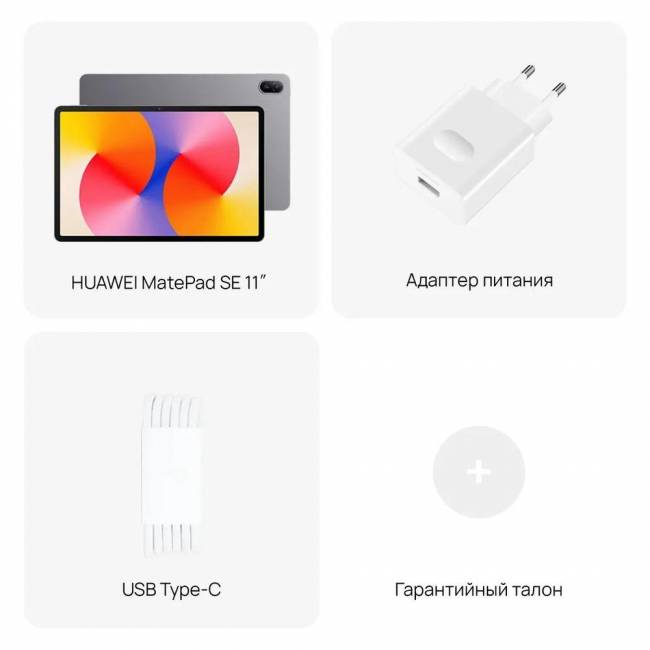 Планшет Huawei 53014GXT — для бизнеса и офиса Планшет Huawei 53014GXT — для бизнеса и офиса
