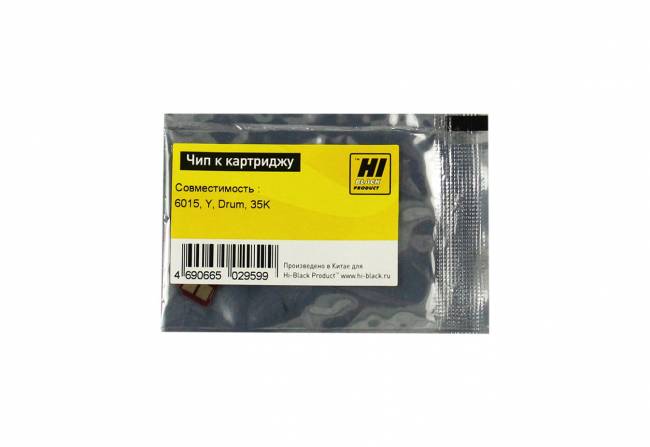 Чип Hi-Black к картриджу HP CP6015/6015N/6015DN/6015X (CB386A), Y, Drum, 35K — для бизнеса и офиса Чип Hi-Black к картриджу HP CP6015/6015N/6015DN/6015X (CB386A), Y, Drum, 35K — для бизнеса и офиса