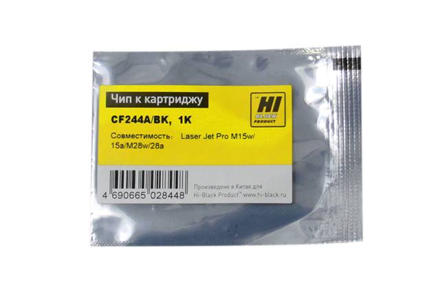 Чип Hi-Black к картриджу HP LJ Pro M15w/15a/MFP M28w/28a (CF244), Bk, 1K — для бизнеса и офиса Чип Hi-Black к картриджу HP LJ Pro M15w/15a/MFP M28w/28a (CF244), Bk, 1K — для бизнеса и офиса