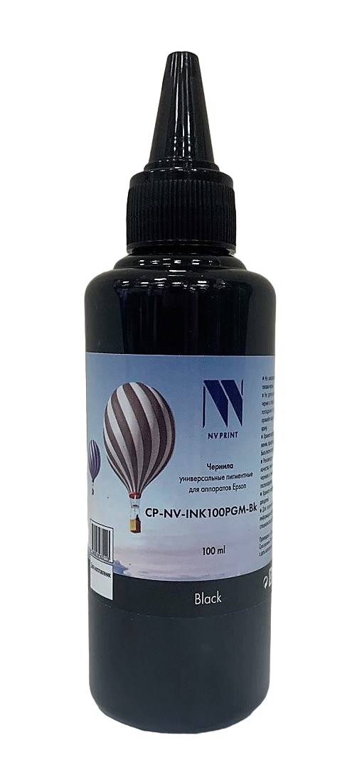 - NV Print NV-INK100PGM-Bk — для бизнеса и офиса - NV Print NV-INK100PGM-Bk — для бизнеса и офиса