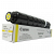 Тонер Canon 8519B002 — для бизнеса и офиса Тонер Canon 8519B002 — для бизнеса и офиса