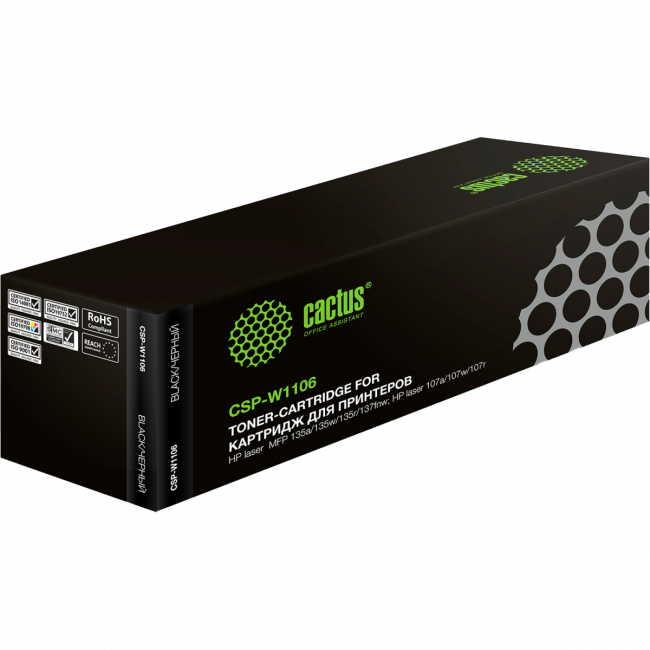 - Cactus CSP-W1106 — для бизнеса и офиса - Cactus CSP-W1106 — для бизнеса и офиса