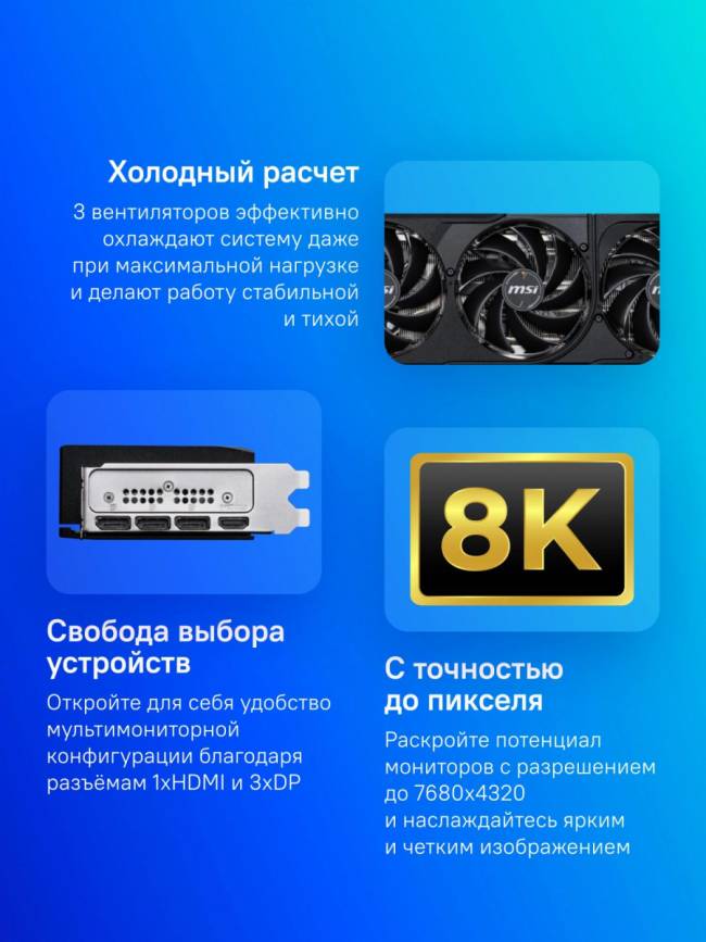 Видеокарта MSI RTX 5080 16G SHADOW 3X OC — для бизнеса и офиса Видеокарта MSI RTX 5080 16G SHADOW 3X OC — для бизнеса и офиса
