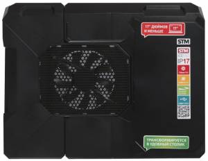 Подставка для ноутбука STM IP17TF