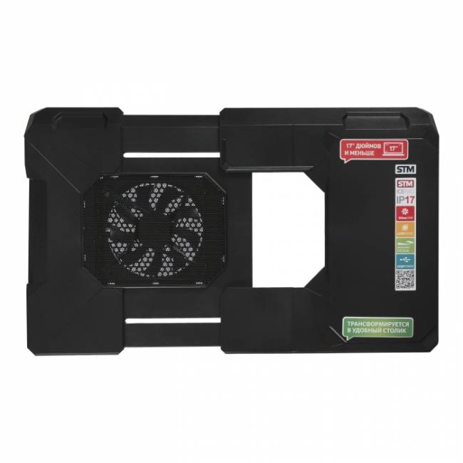 Подставка для ноутбука STM IP17TF — для бизнеса и офиса