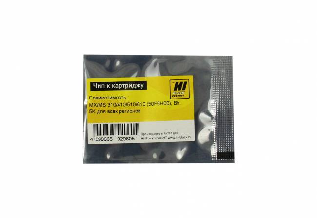 Чип Hi-Black к картриджу Lexmark MX/MS 310/410/510/610 , Bk, 5K (для всех регионов/ без гарантии) — для бизнеса и офиса Чип Hi-Black к картриджу Lexmark MX/MS 310/410/510/610 , Bk, 5K (для всех регионов/ без гарантии) — для бизнеса и офиса