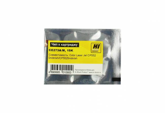 Чип Hi-Black к картриджу HP CLJ CP5520/5525 (CE273A), M, 15K — для бизнеса и офиса Чип Hi-Black к картриджу HP CLJ CP5520/5525 (CE273A), M, 15K — для бизнеса и офиса
