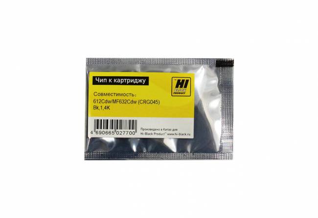 Чип Hi-Black к картриджу Canon Color imageCLASS /LBP612Cdw/MF632Cdw (CRG 045), Bk, 1,4K — для бизнеса и офиса Чип Hi-Black к картриджу Canon Color imageCLASS /LBP612Cdw/MF632Cdw (CRG 045), Bk, 1,4K — для бизнеса и офиса