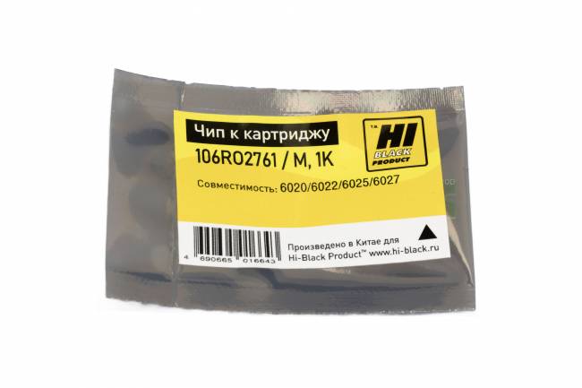 Чип Hi-Black к картриджу Xerox Phaser 6020/6022/6025/6027 (106R02761), M, 1K — для бизнеса и офиса Чип Hi-Black к картриджу Xerox Phaser 6020/6022/6025/6027 (106R02761), M, 1K — для бизнеса и офиса