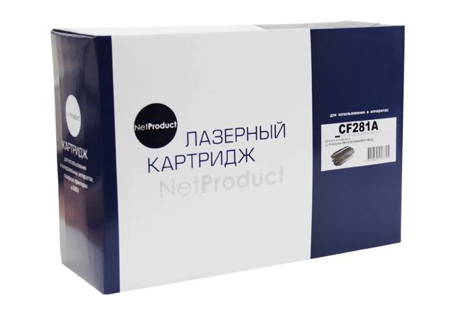 Картридж NetProduct (N-CF281A) для HP LJ Enterprise M604/605/606/MFP M630, 10,5K — для бизнеса и офиса Картридж NetProduct (N-CF281A) для HP LJ Enterprise M604/605/606/MFP M630, 10,5K — для бизнеса и офиса