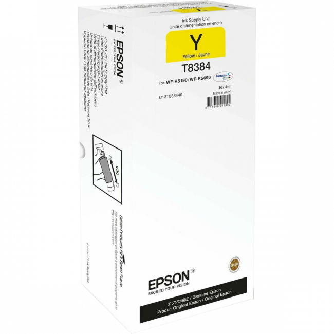 Картридж Epson C13T838440 — для бизнеса и офиса