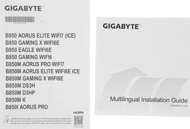 Материнская плата Gigabyte B850M DS3H — для бизнеса и офиса Материнская плата Gigabyte B850M DS3H — для бизнеса и офиса
