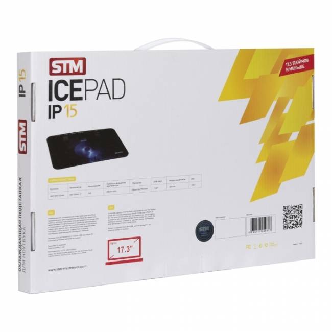 Подставка для ноутбука STM IP15 — для бизнеса и офиса Подставка для ноутбука STM IP15 — для бизнеса и офиса