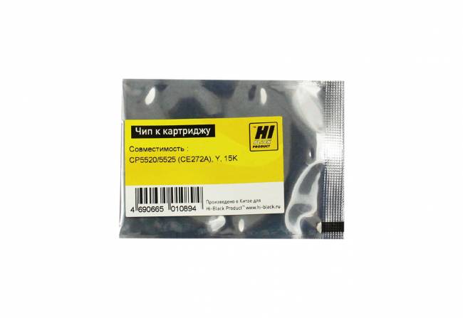 Чип Hi-Black к картриджу HP CLJ CP5520/5525 (CE272A), Y, 15K — для бизнеса и офиса