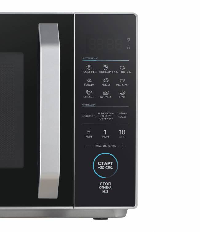 Микроволновая печь MIDEA MIDEA EM825P2ET-S — для бизнеса и офиса Микроволновая печь MIDEA MIDEA EM825P2ET-S — для бизнеса и офиса