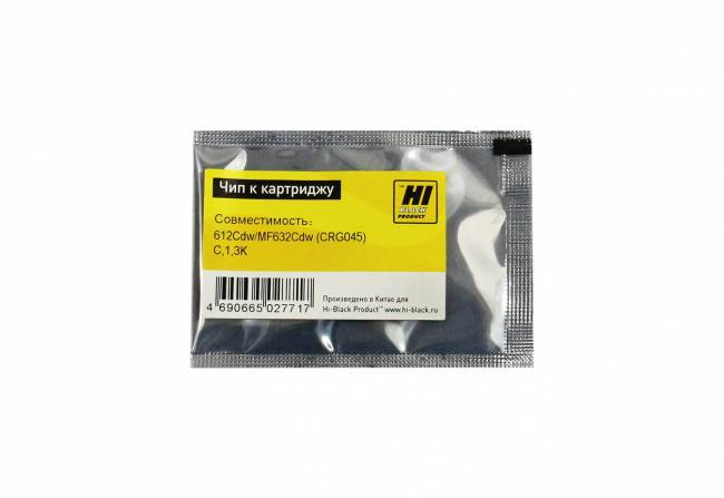 Чип Hi-Black к картриджу Canon Color imageCLASS /LBP612Cdw/MF632Cdw (CRG 045), C, 1,3K — для бизнеса и офиса Чип Hi-Black к картриджу Canon Color imageCLASS /LBP612Cdw/MF632Cdw (CRG 045), C, 1,3K — для бизнеса и офиса