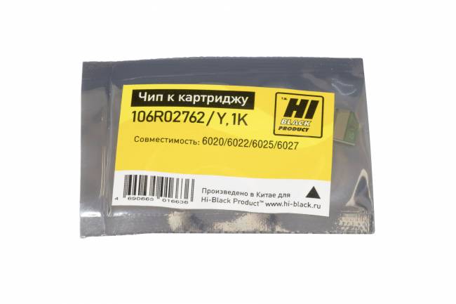 Чип Hi-Black к картриджу Xerox Phaser 6020/6022/6025/6027 (106R02762), Y, 1K — для бизнеса и офиса Чип Hi-Black к картриджу Xerox Phaser 6020/6022/6025/6027 (106R02762), Y, 1K — для бизнеса и офиса