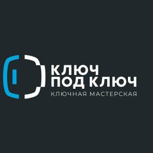 Набор для открытия мастерской