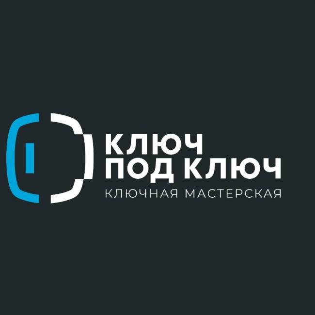 Набор для открытия мастерской — для бизнеса и офиса