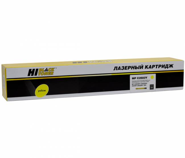 Тонер-картридж Hi-Black (HB-Type MPC2503Y) для Ricoh Aficio MPC2003SP/C2503,туба, Y, 9,5K — для бизнеса и офиса Тонер-картридж Hi-Black (HB-Type MPC2503Y) для Ricoh Aficio MPC2003SP/C2503,туба, Y, 9,5K — для бизнеса и офиса