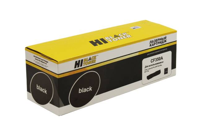 Тонер-картридж Hi-Black (HB-CF350A) для HP CLJ Pro MFP M176N/M177FW, Bk, 1,3K — для бизнеса и офиса Тонер-картридж Hi-Black (HB-CF350A) для HP CLJ Pro MFP M176N/M177FW, Bk, 1,3K — для бизнеса и офиса