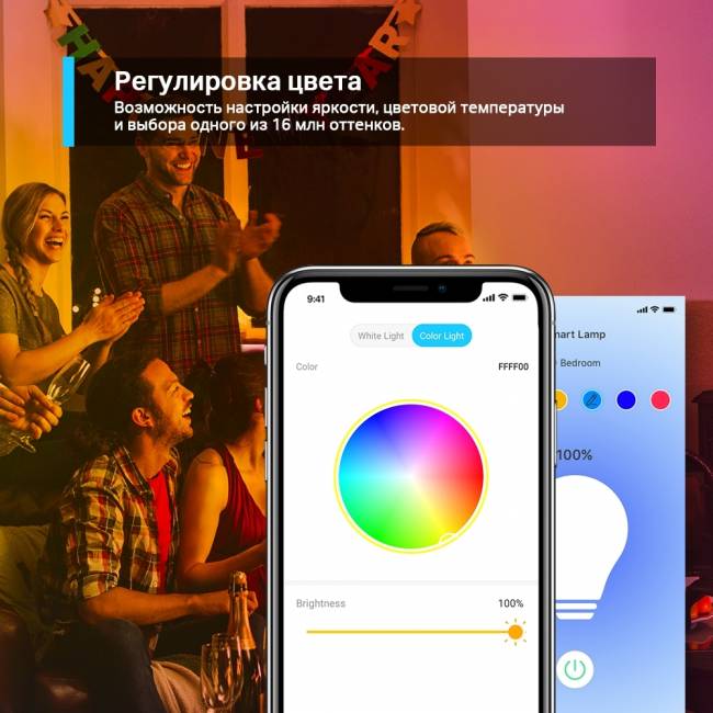 Умная Wi-Fi лампа TP-Link Tapo L530E(2-pack) — для бизнеса и офиса Умная Wi-Fi лампа TP-Link Tapo L530E(2-pack) — для бизнеса и офиса