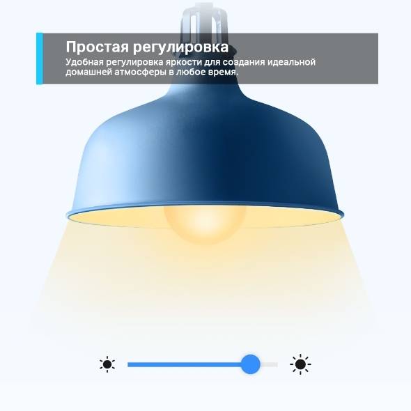 Умная Wi-Fi лампа TP-Link Tapo L530E(2-pack) — для бизнеса и офиса Умная Wi-Fi лампа TP-Link Tapo L530E(2-pack) — для бизнеса и офиса