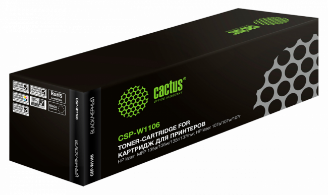 - Cactus CSP-W1106X — для бизнеса и офиса - Cactus CSP-W1106X — для бизнеса и офиса