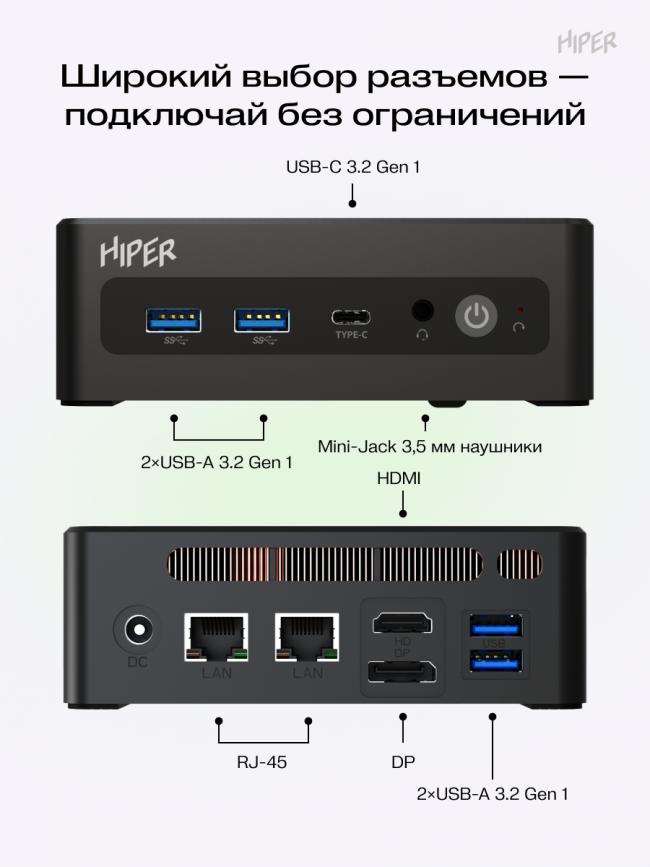 Неттоп Hiper Factum FN2 (FN2-i31315R8N2I6BWP) — для бизнеса и офиса