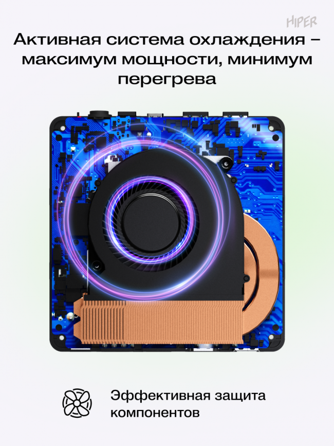 Неттоп Hiper Factum FN2 (FN2-i31315R8N2I6BWP) — для бизнеса и офиса