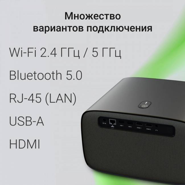 Проектор Digma DP-FHD450A — для бизнеса и офиса Проектор Digma DP-FHD450A — для бизнеса и офиса