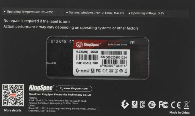 Накопитель SSD SHENZHEN KINGSPEC ELECTRONICS TECHNOLOGY CO LTD NE-512 — для бизнеса и офиса Накопитель SSD SHENZHEN KINGSPEC ELECTRONICS TECHNOLOGY CO LTD NE-512 — для бизнеса и офиса