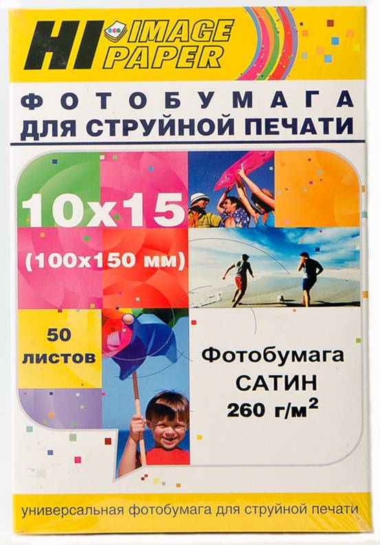 Фотобумага Hi-Image Paper атласная (сатин) односторонняя, 10х15 см, 260 г/м2, 50 л. — для бизнеса и офиса Фотобумага Hi-Image Paper атласная (сатин) односторонняя, 10х15 см, 260 г/м2, 50 л. — для бизнеса и офиса