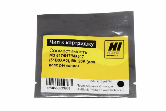 Чип Hi-Black к картриджу Lexmark MS 517/617/MX517 (51B0XA0), Bk, 20K (для всех регионов) — для бизнеса и офиса Чип Hi-Black к картриджу Lexmark MS 517/617/MX517 (51B0XA0), Bk, 20K (для всех регионов) — для бизнеса и офиса